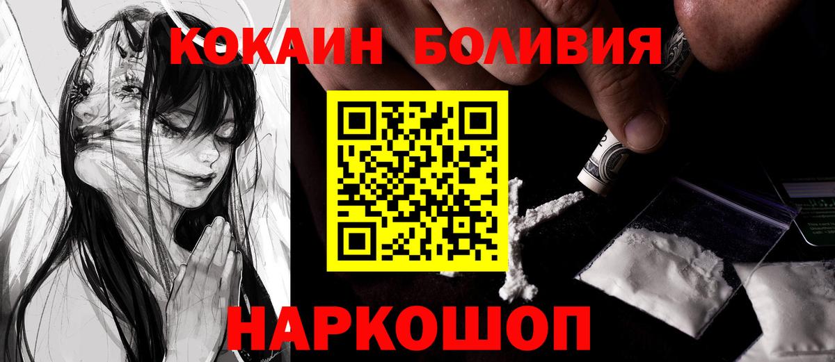 COCAIN 97% Усть-Джегута