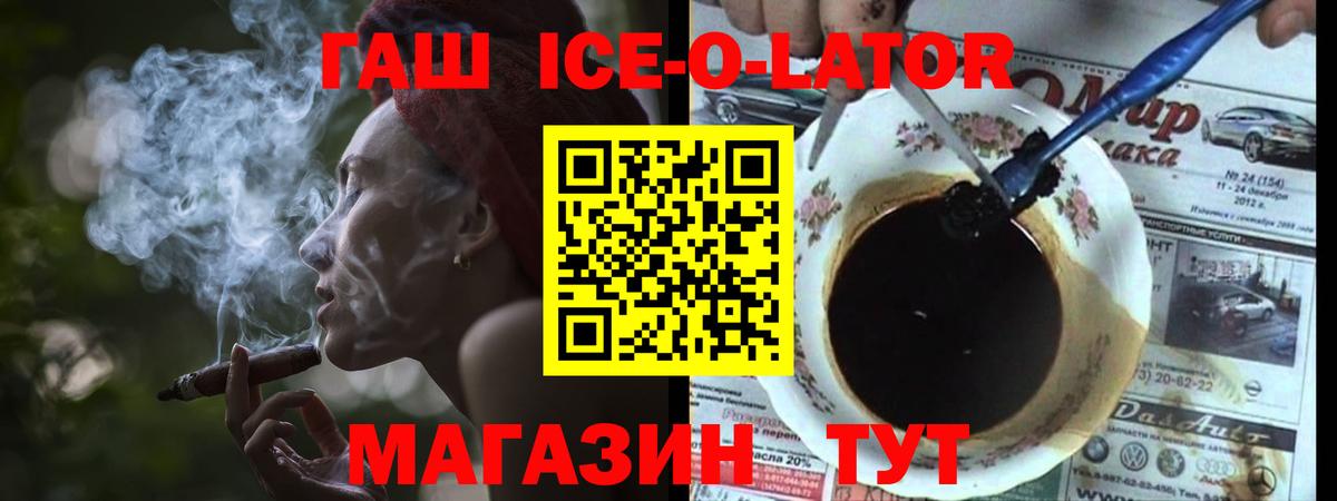 Гашиш 40% ТГК Усть-Джегута