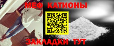 спайс Славянск-на-Кубани