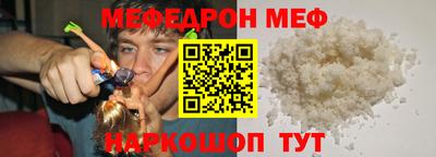круглые Славгород