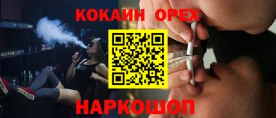 гидропоника Сланцы