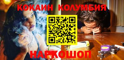 гидропоника Сланцы