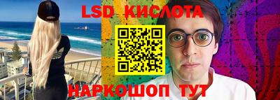 спайс Славянск-на-Кубани