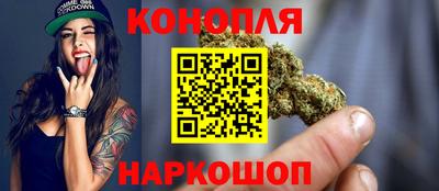 спайс Славянск-на-Кубани
