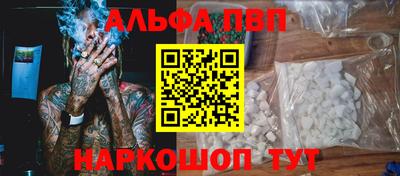 гидропоника Сланцы