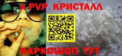 спайс Славянск-на-Кубани