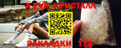 спайс Славянск-на-Кубани