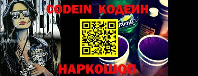 гидропоника Сланцы