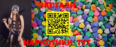 гидропоника Сланцы