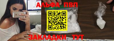 спайс Славянск-на-Кубани