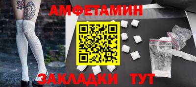 спайс Славянск-на-Кубани