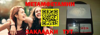 гидропоника Сланцы