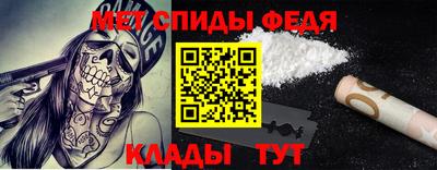 спайс Славянск-на-Кубани