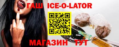 круглые Славгород
