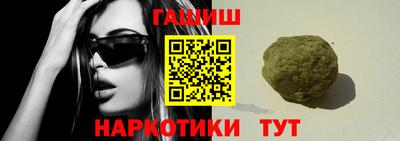 гидропоника Сланцы