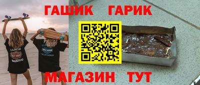 гидропоника Сланцы