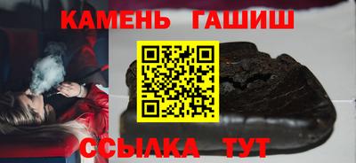 гидропоника Сланцы