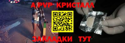 гидропоника Сланцы