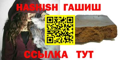 гидропоника Сланцы