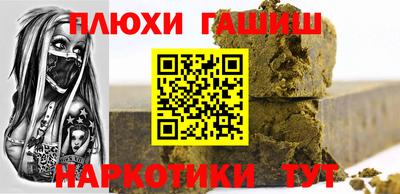 спайс Славянск-на-Кубани
