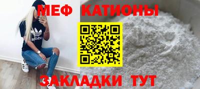 спайс Славянск-на-Кубани