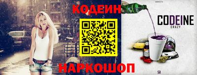 спайс Славянск-на-Кубани