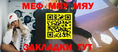 круглые Славгород