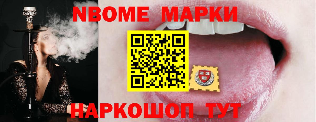 LSD-25 экстази ecstasy  Лсд 25 экстази кислота  Усть-Джегута  Вход с VPN 