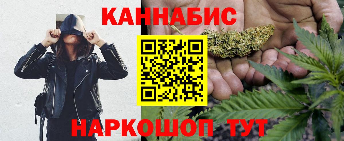 МАРИХУАНА Bruce Banner Усть-Джегута